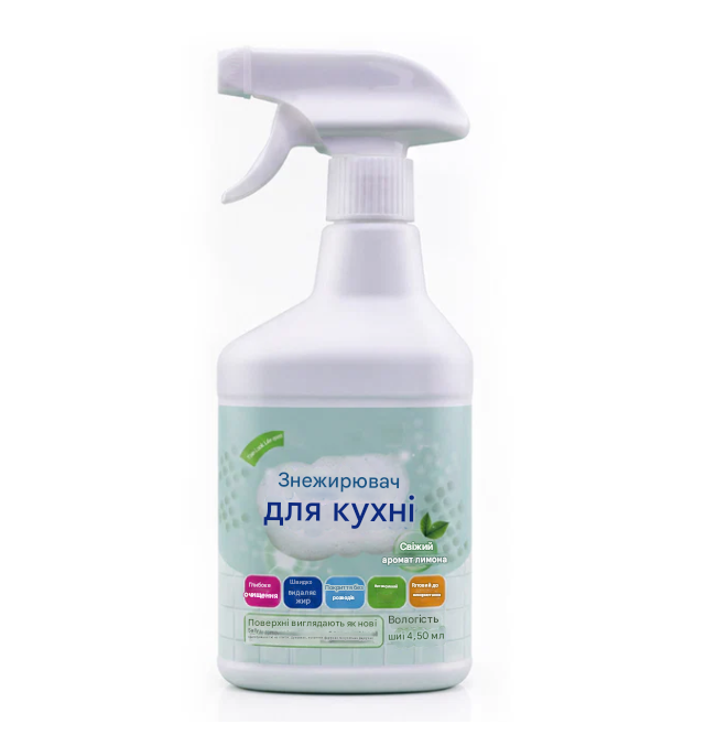 Знежирювач для кухні